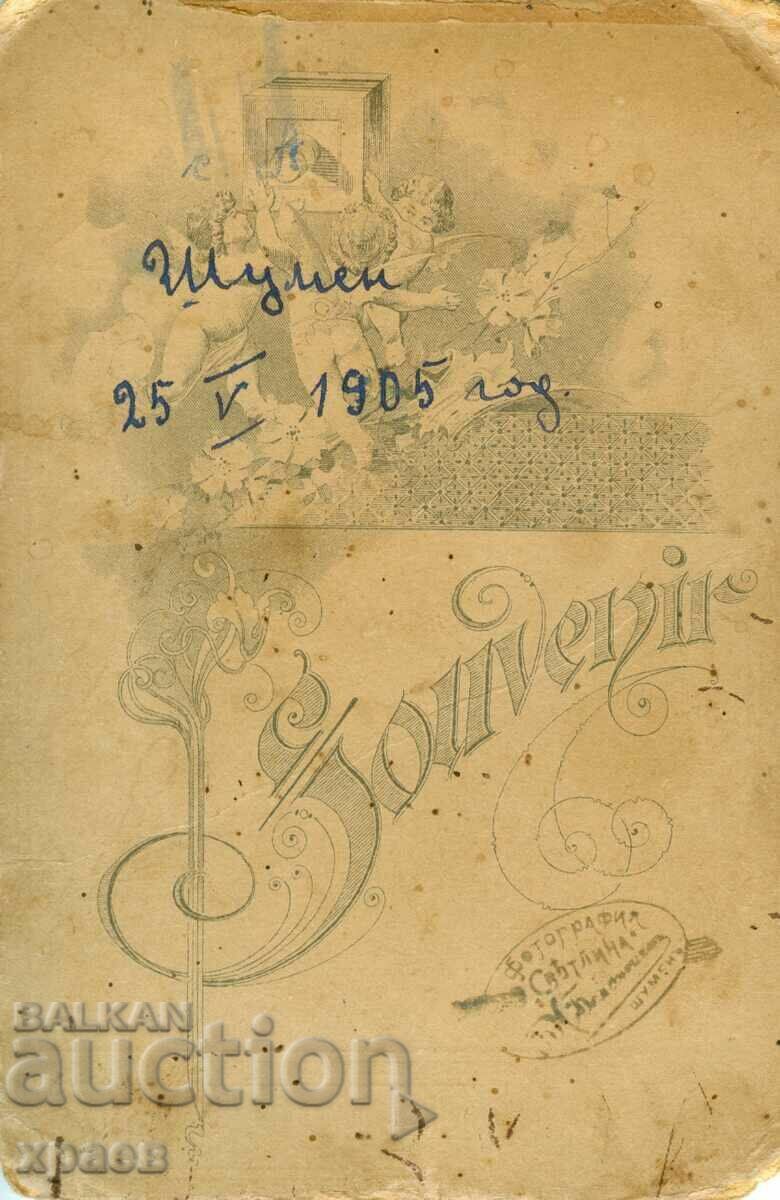 OLD PHOTO - CARDBOARD - SVETLINA BOYADJIAN - SHUMEN - 1075 with price 29.99 BGN | € 15.33 OLD PHOTO - CARDBOARD - SVETLINA BOYADJIAN - SHUMEN - 1075 with price 29.99 BGN | € 15.33