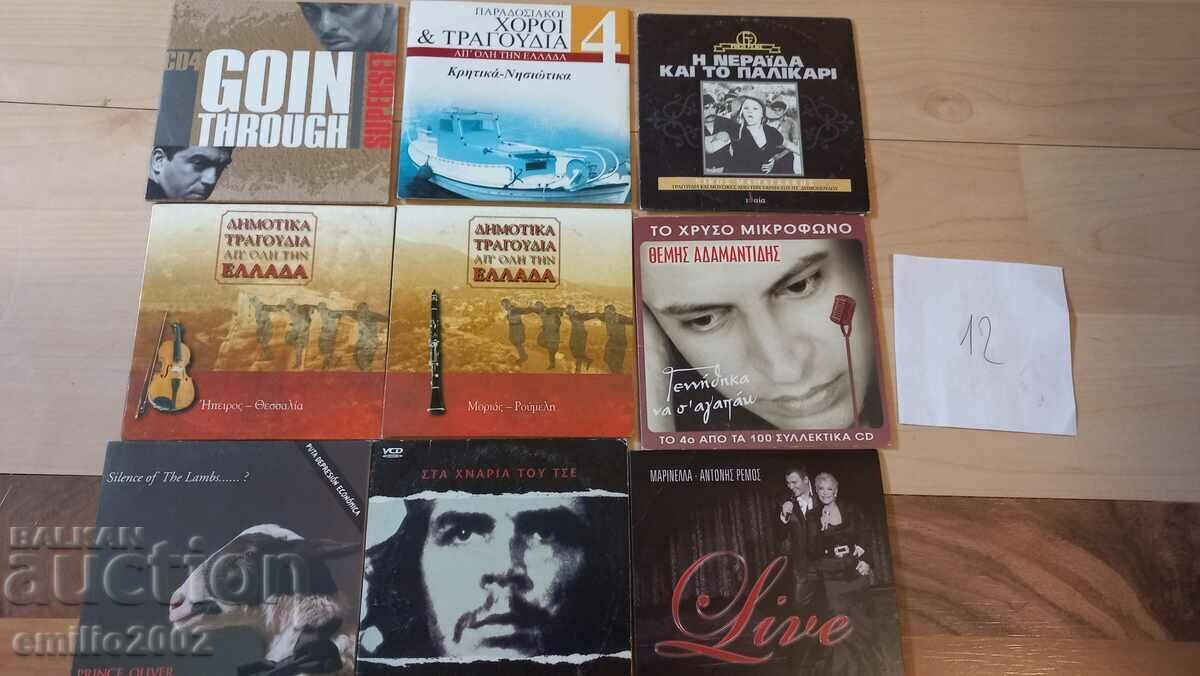 CD audio - lot 9 buc. 12