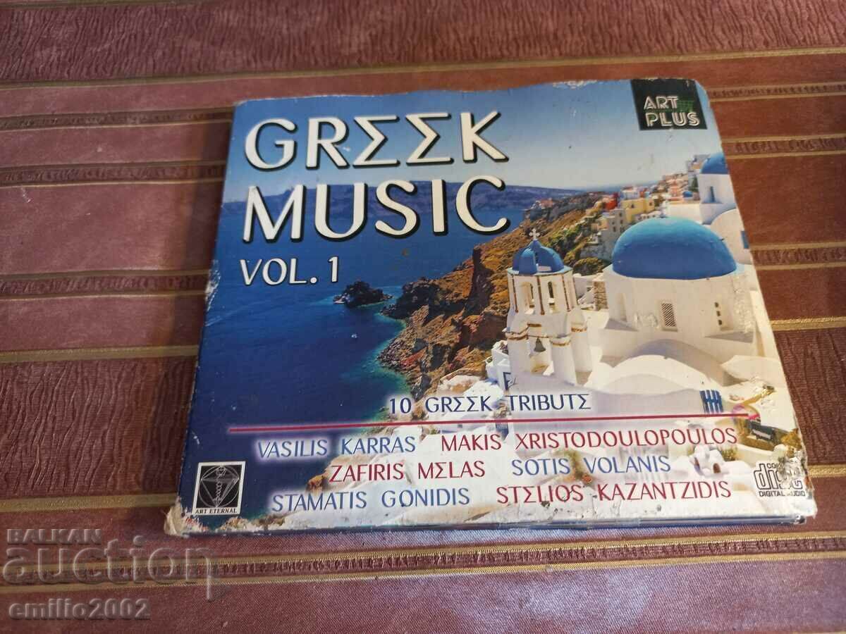 CD audio muzica greaca