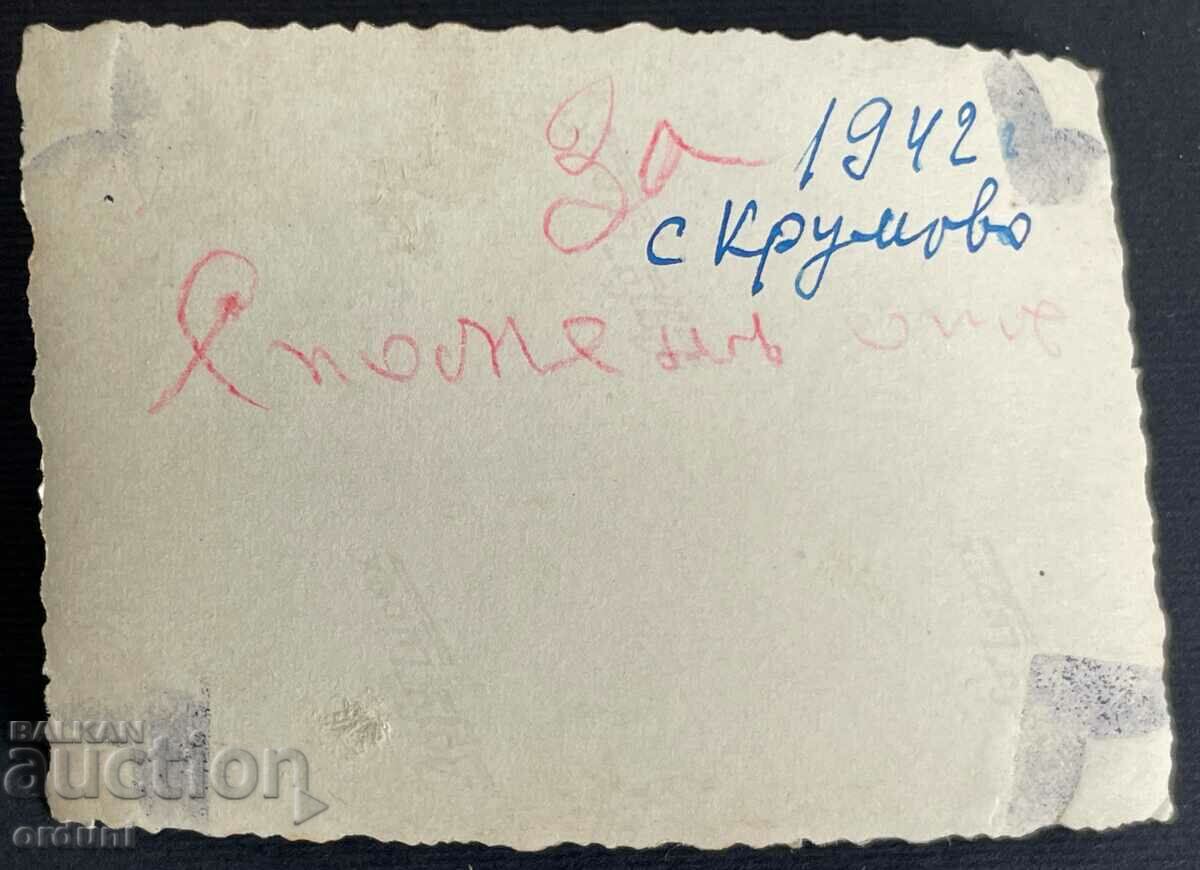 3520 Kingdom of Bulgaria soldiers Krumovo village Nova Zagora 1942 with price 15.00 BGN | € 7.67 3520 Kingdom of Bulgaria soldiers Krumovo village Nova Zagora 1942 with price 15.00 BGN | € 7.67