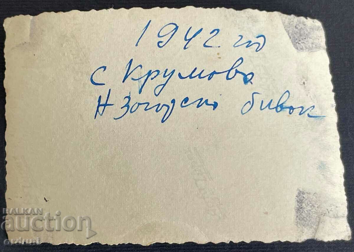 3521 Kingdom of Bulgaria soldiers Krumovo village Nova Zagora 1942 with price 15.00 BGN | € 7.67 3521 Kingdom of Bulgaria soldiers Krumovo village Nova Zagora 1942 with price 15.00 BGN | € 7.67