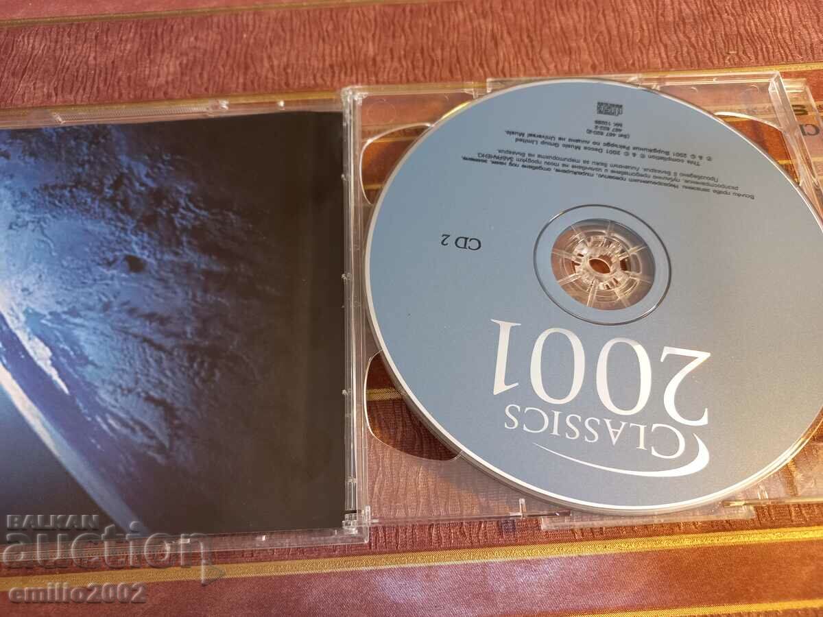 Audio CD Classics 2001 with price 2.99 BGN | € 1.53 Audio CD Classics 2001 with price 2.99 BGN | € 1.53