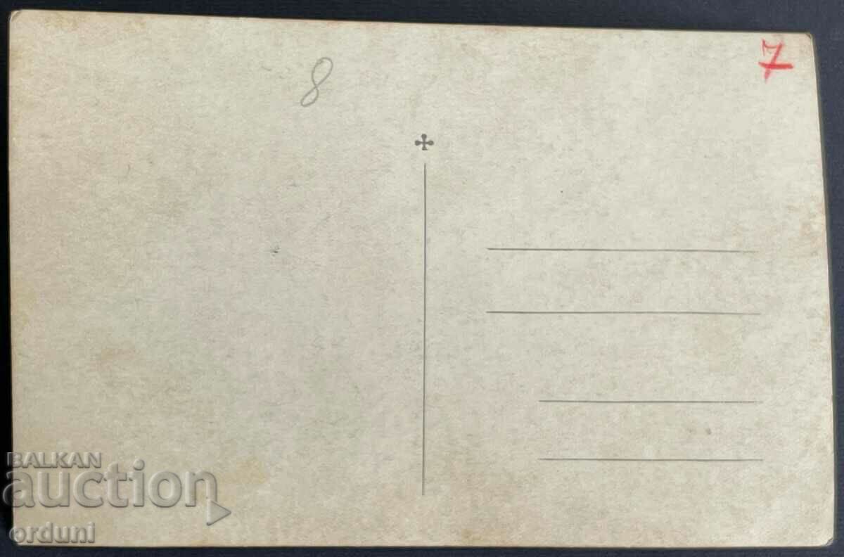 3522 Kingdom of Bulgaria soldiers SHZO morning gymnastics VSV with price 10.00 BGN | € 5.11 3522 Kingdom of Bulgaria soldiers SHZO morning gymnastics VSV with price 10.00 BGN | € 5.11