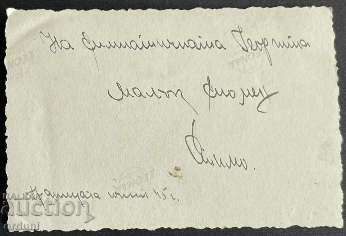 3524 Kingdom of Bulgaria anti-aircraft machine gun VSV 1945. with price 10.00 BGN | € 5.11 3524 Kingdom of Bulgaria anti-aircraft machine gun VSV 1945. with price 10.00 BGN | € 5.11