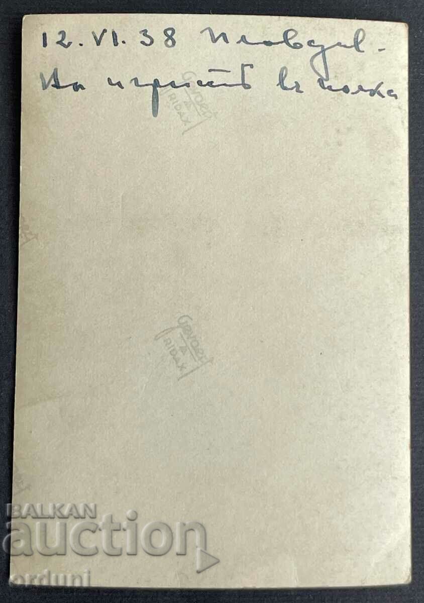 3529 Kingdom of Bulgaria Plovdiv military sports competitions 1938 with price 10.00 BGN | € 5.11 3529 Kingdom of Bulgaria Plovdiv military sports competitions 1938 with price 10.00 BGN | € 5.11