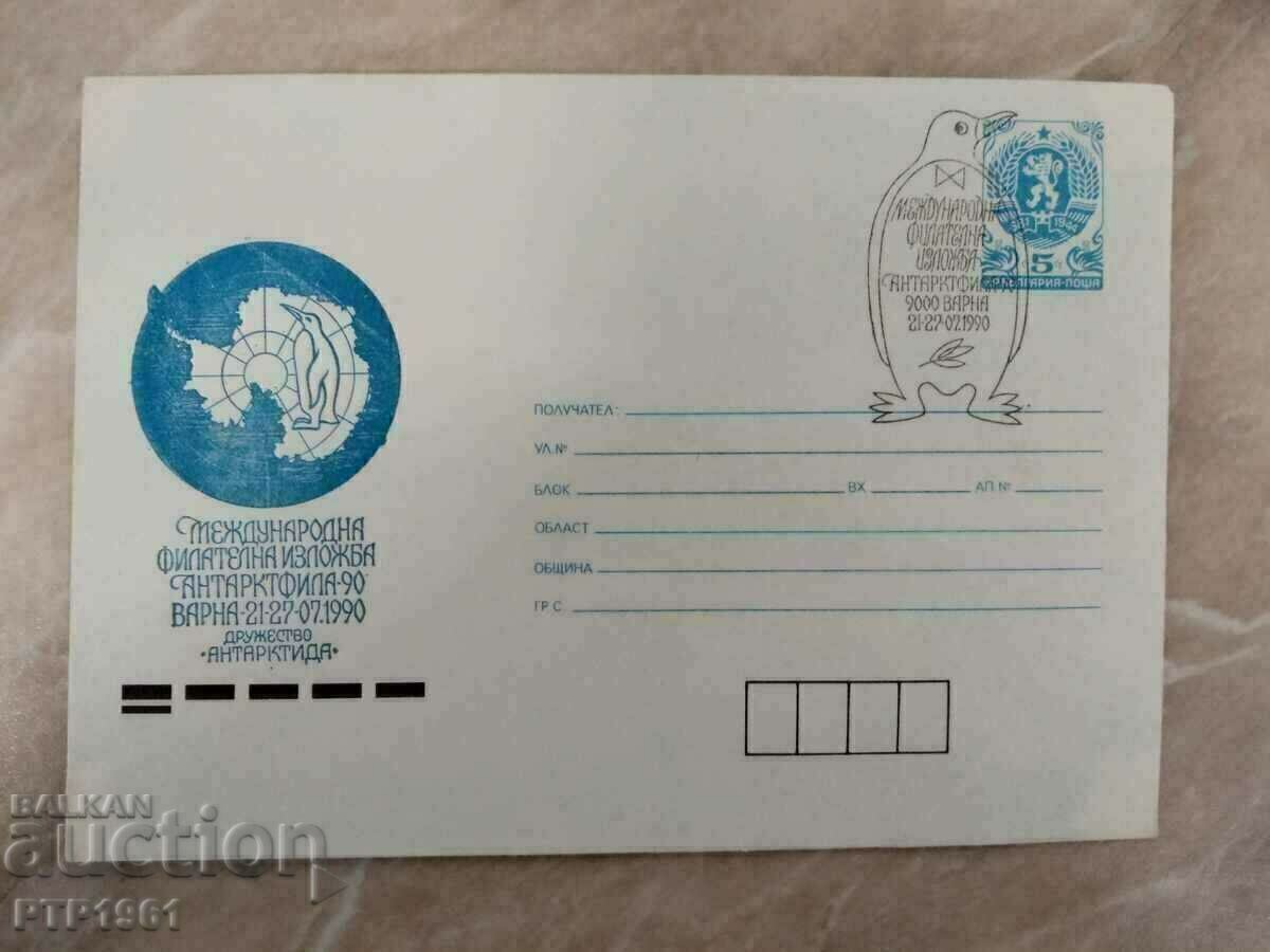 plic-expozitie filatelica