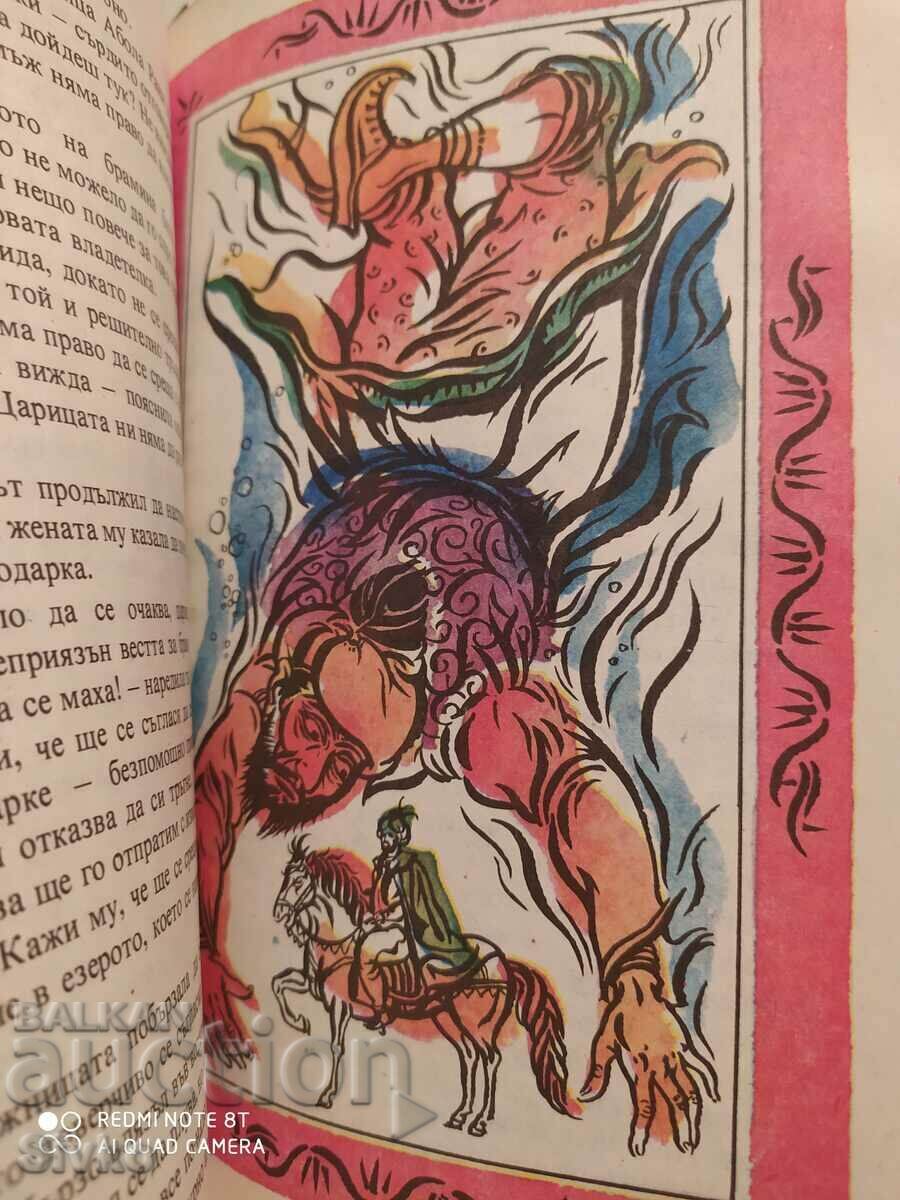 Δημοπρασία Η ανόητη τίγρη, Ινδικές λαϊκές ιστορίες, εικονογραφήσεις - Κ