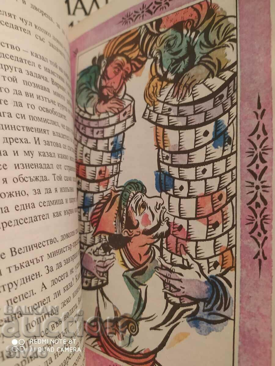 Παράδοση Η ανόητη τίγρη, Ινδικές λαϊκές ιστορίες, εικονογραφήσεις - Κ