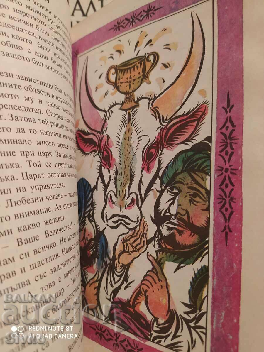 Η ανόητη τίγρη, Ινδικές λαϊκές ιστορίες, εικονογραφήσεις - Κ - 5