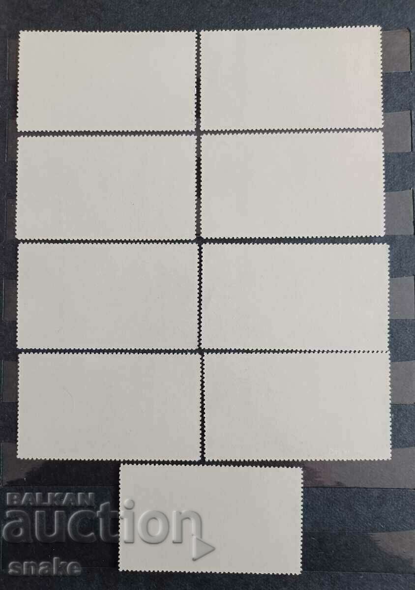 Bulgaria 1972 BC 2232/40 with price 2.50 BGN | € 1.28 Bulgaria 1972 BC 2232/40 with price 2.50 BGN | € 1.28