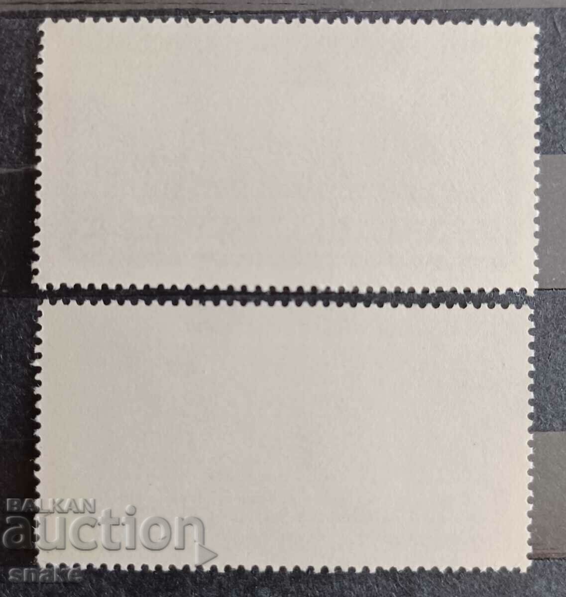 Bulgaria 1976 BC 2525/26 with price 0.50 BGN | € 0.26 Bulgaria 1976 BC 2525/26 with price 0.50 BGN | € 0.26