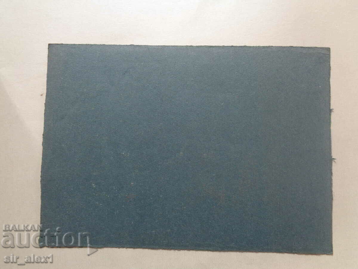 Scenography - 17.5 x 25 cm. with price 10.00 BGN | € 5.11 Scenography - 17.5 x 25 cm. with price 10.00 BGN | € 5.11