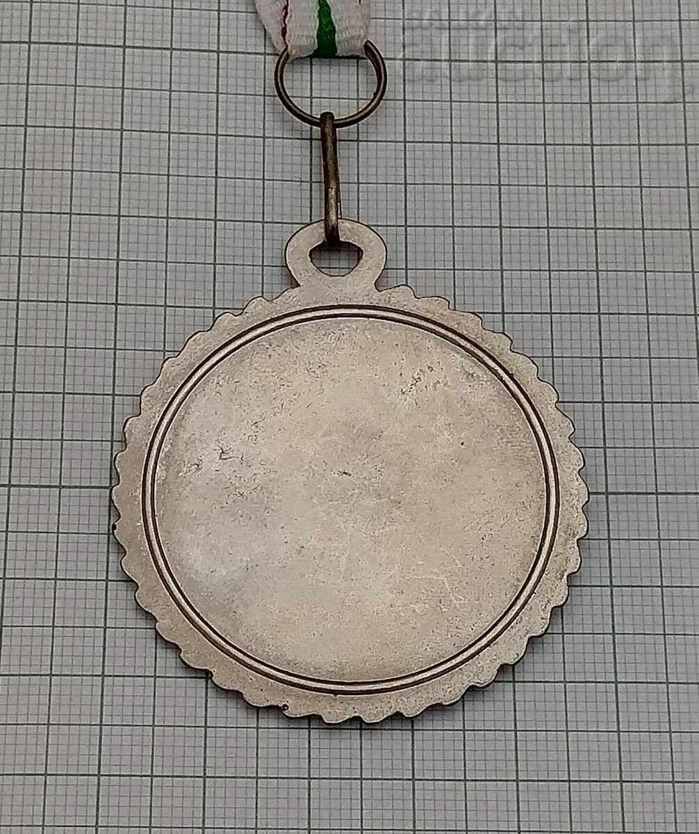 ВТОРО МЯСТО МЕДАЛ с цена 4.00 лв. | € 2.05 ВТОРО МЯСТО МЕДАЛ с цена 4.00 лв. | € 2.05