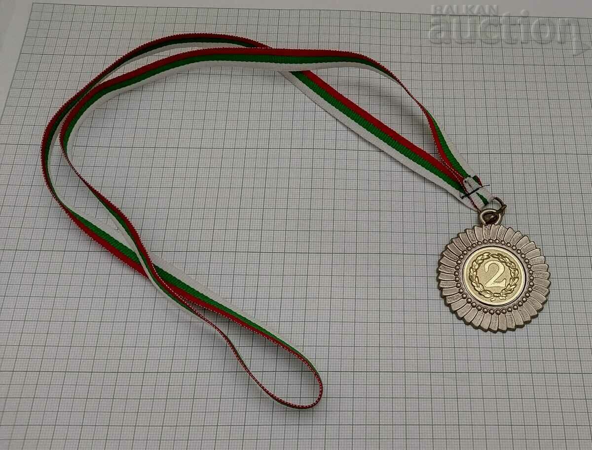 Аукцион ВТОРО МЯСТО МЕДАЛ Аукцион ВТОРО МЯСТО МЕДАЛ