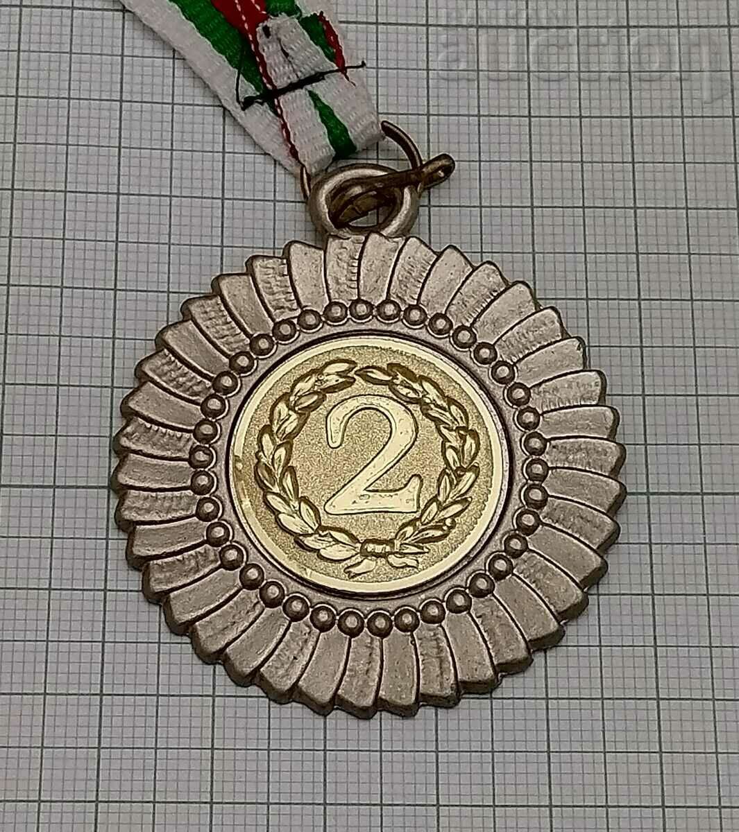 SECOND PLACE MEDAL