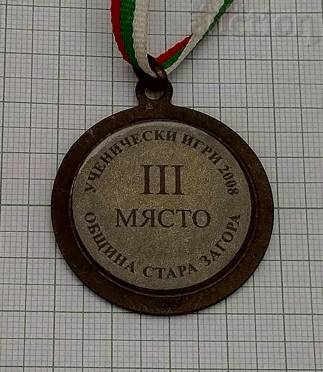 BASKETBALL STUDENT GAMES 3RD PLACE ST. ZAGORA 2008 MEDAL with price 5.00 BGN | € 2.56 BASKETBALL STUDENT GAMES 3RD PLACE ST. ZAGORA 2008 MEDAL with price 5.00 BGN | € 2.56