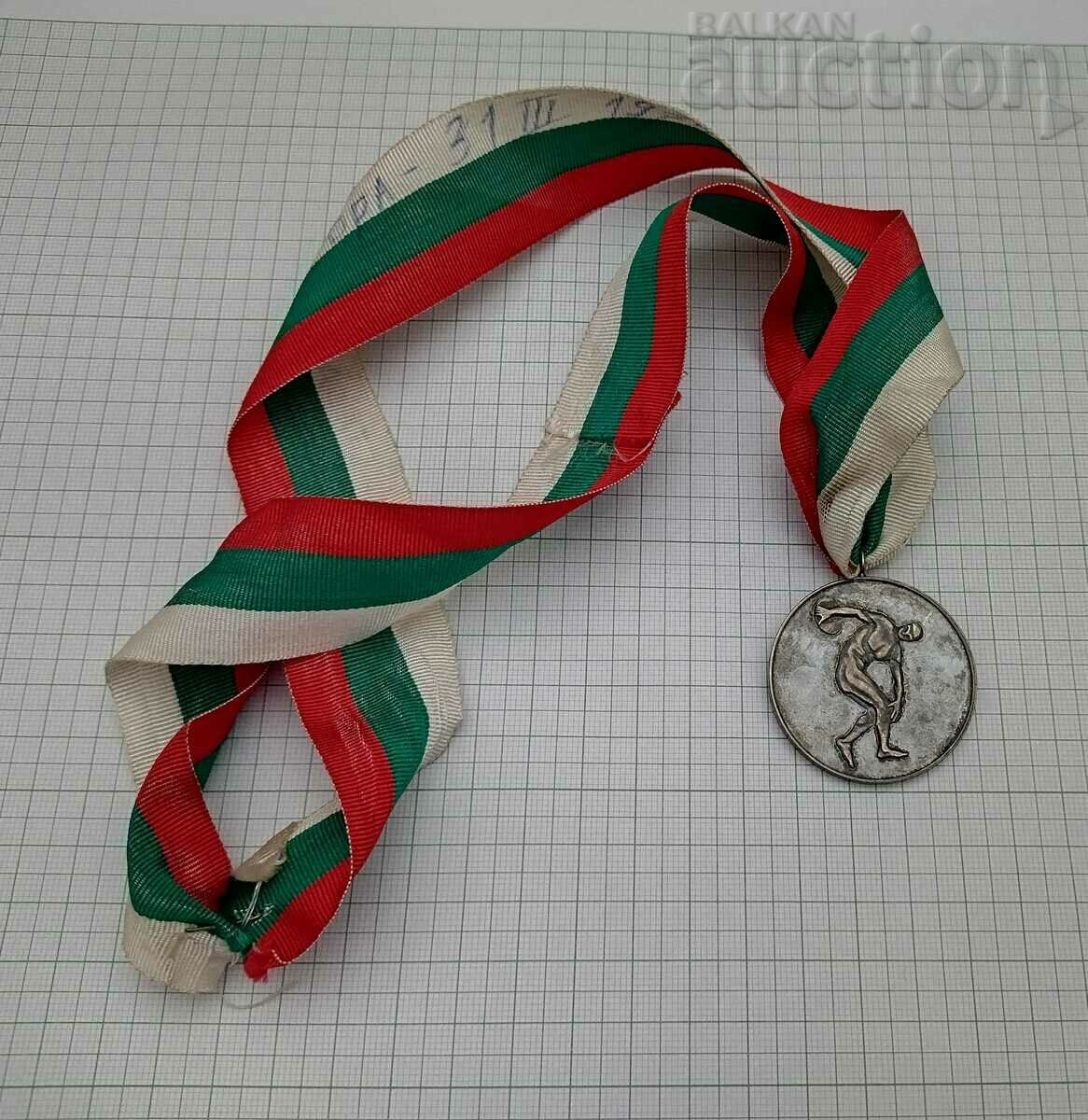 Auction  ONS ST. ZAGORA PUBLIC EDUCATION 1974. MEDAL