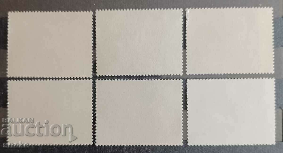 Bulgaria 1975 BC 2499/04 with price 1.50 BGN | € 0.77 Bulgaria 1975 BC 2499/04 with price 1.50 BGN | € 0.77