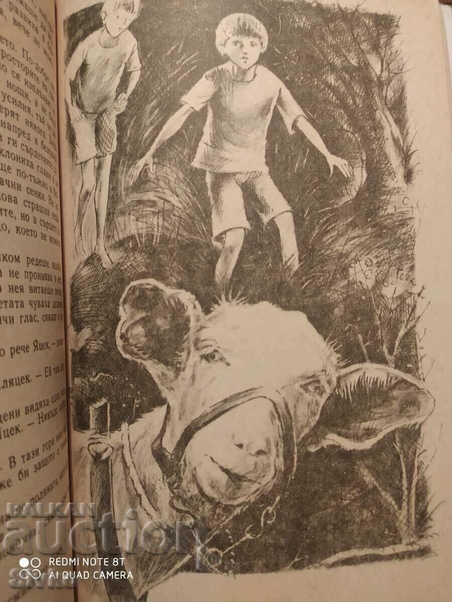 Auction The Two Who Stole the Moon, Karnel Makushinski, illustrated by K Auction The Two Who Stole the Moon, Karnel Makushinski, illustrated by K