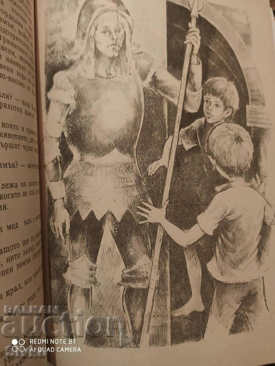 The Two Who Stole the Moon, Karnel Makushinski, illustrated by K - 5 The Two Who Stole the Moon, Karnel Makushinski, illustrated by K - 5