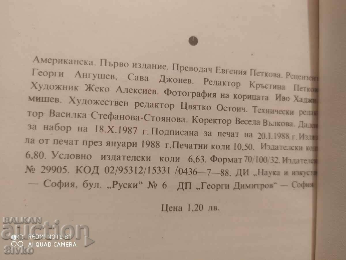 Livrarea Copiii și noi, Chaim Ginut, prima ediție - K Livrarea Copiii și noi, Chaim Ginut, prima ediție - K