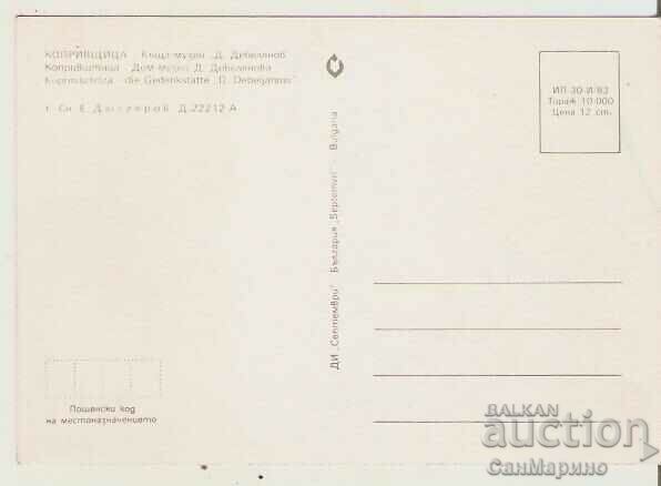 Card Bulgaria Koprivshtitsa House-museum Dimcho Debelyanov 3 * with price 0.80 BGN | € 0.41 Card Bulgaria Koprivshtitsa House-museum Dimcho Debelyanov 3 * with price 0.80 BGN | € 0.41