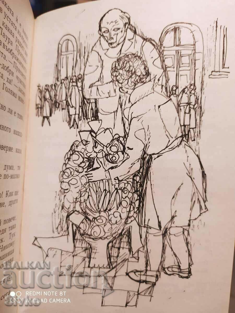 Drebosocheto, Hristo Stoykov, illustrations - K - 6 Drebosocheto, Hristo Stoykov, illustrations - K - 6