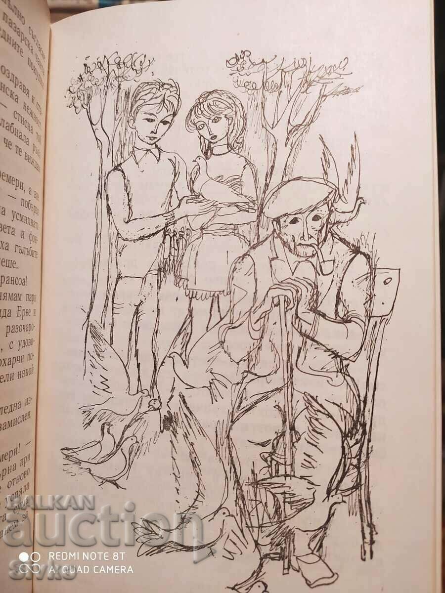 Drebosocheto, Hristo Stoykov, illustrations - K - 7 Drebosocheto, Hristo Stoykov, illustrations - K - 7