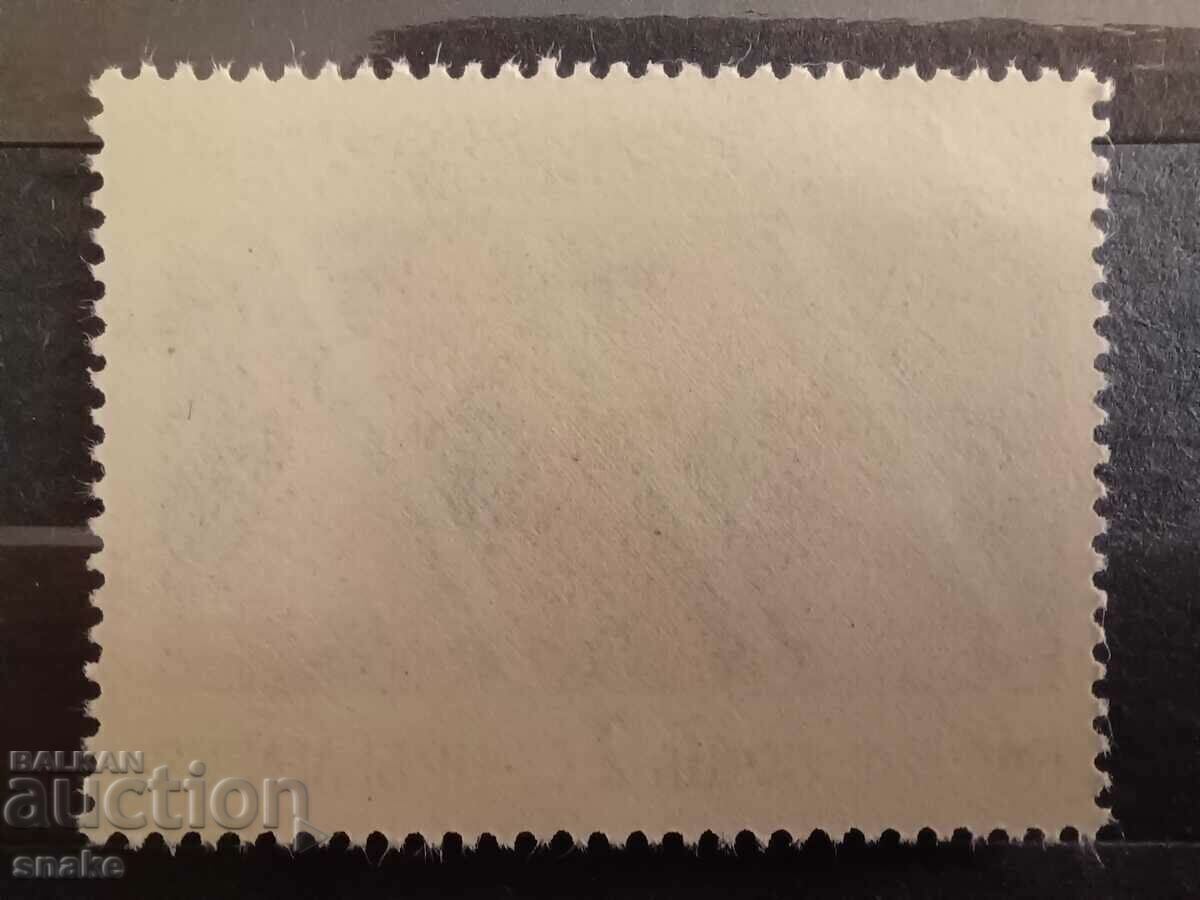 Bulgaria 1978 BC 2722 with price 0.20 BGN | € 0.10 Bulgaria 1978 BC 2722 with price 0.20 BGN | € 0.10