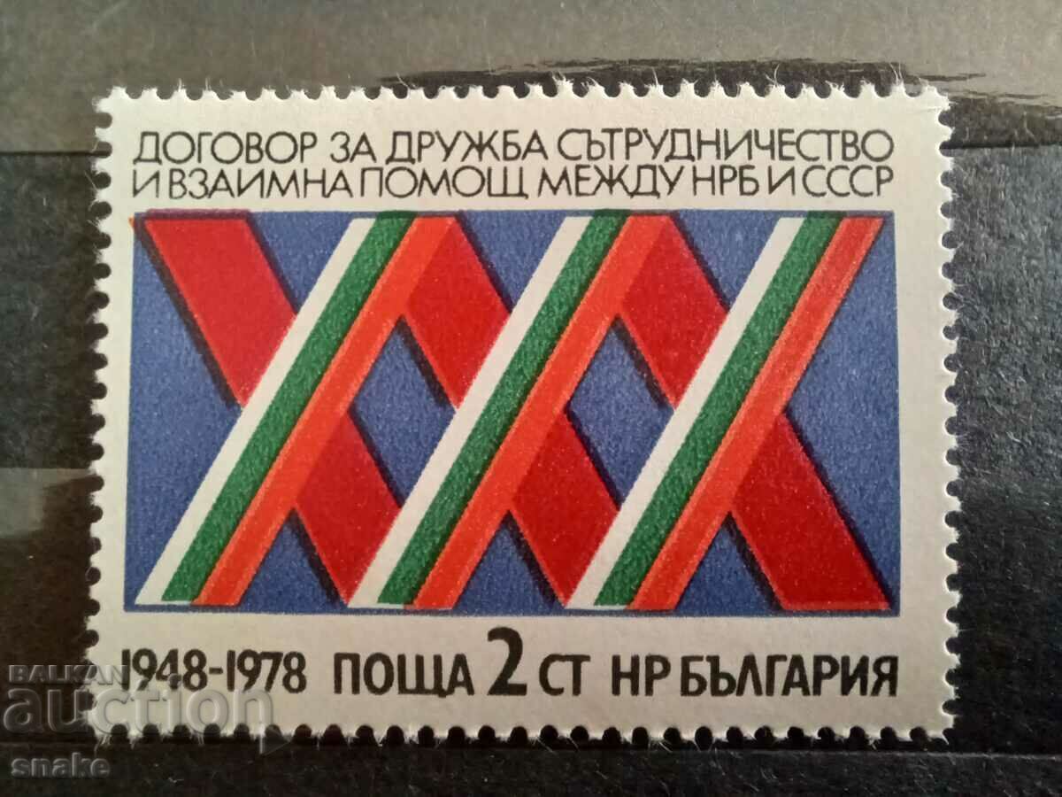 Bulgaria 1978 BC 2722
