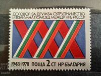 България 1978  БК 2722