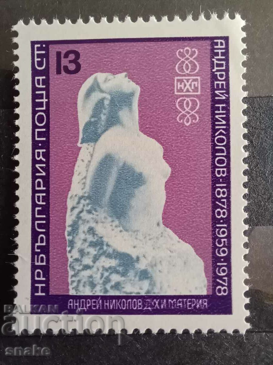 България 1978  БК 2737
