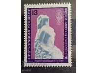 Βουλγαρία 1978 BK 2737