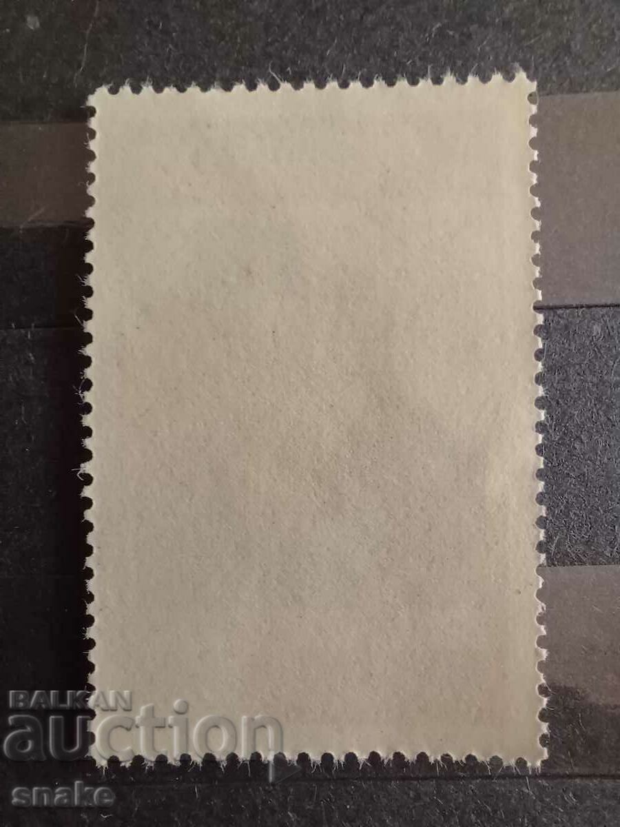 Bulgaria 1978 BC 2729 with price 0.20 BGN | € 0.10