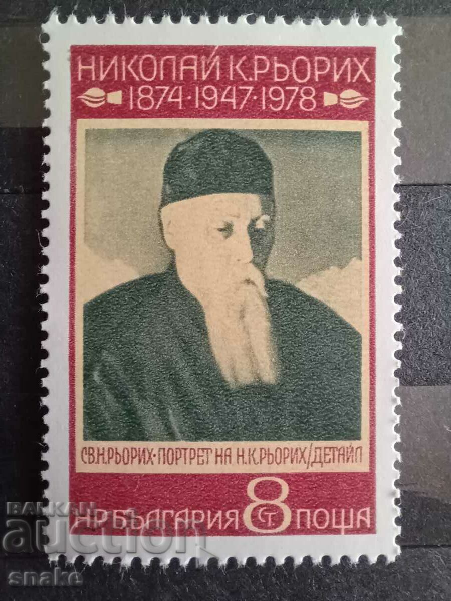 Bulgaria 1978 BC 2729