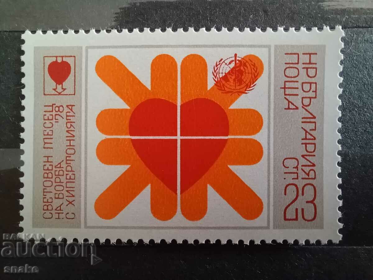 България 1978  БК 2738