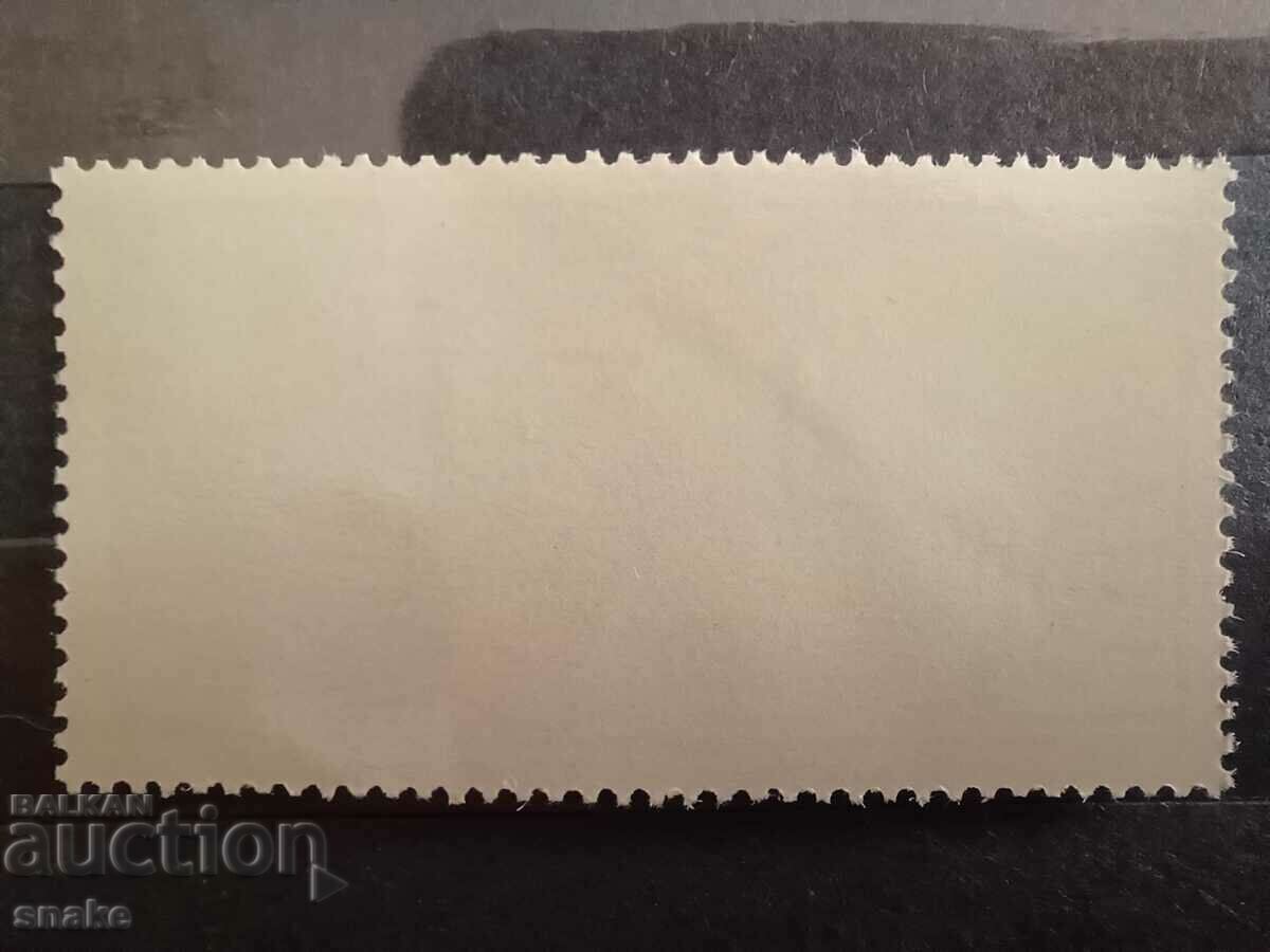 Bulgaria 1978 BC 2740 with price 0.20 BGN | € 0.10 Bulgaria 1978 BC 2740 with price 0.20 BGN | € 0.10