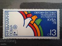 България 1978  БК 2740