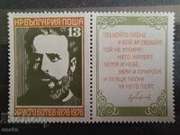 Βουλγαρία 1976 π.Χ. 2557