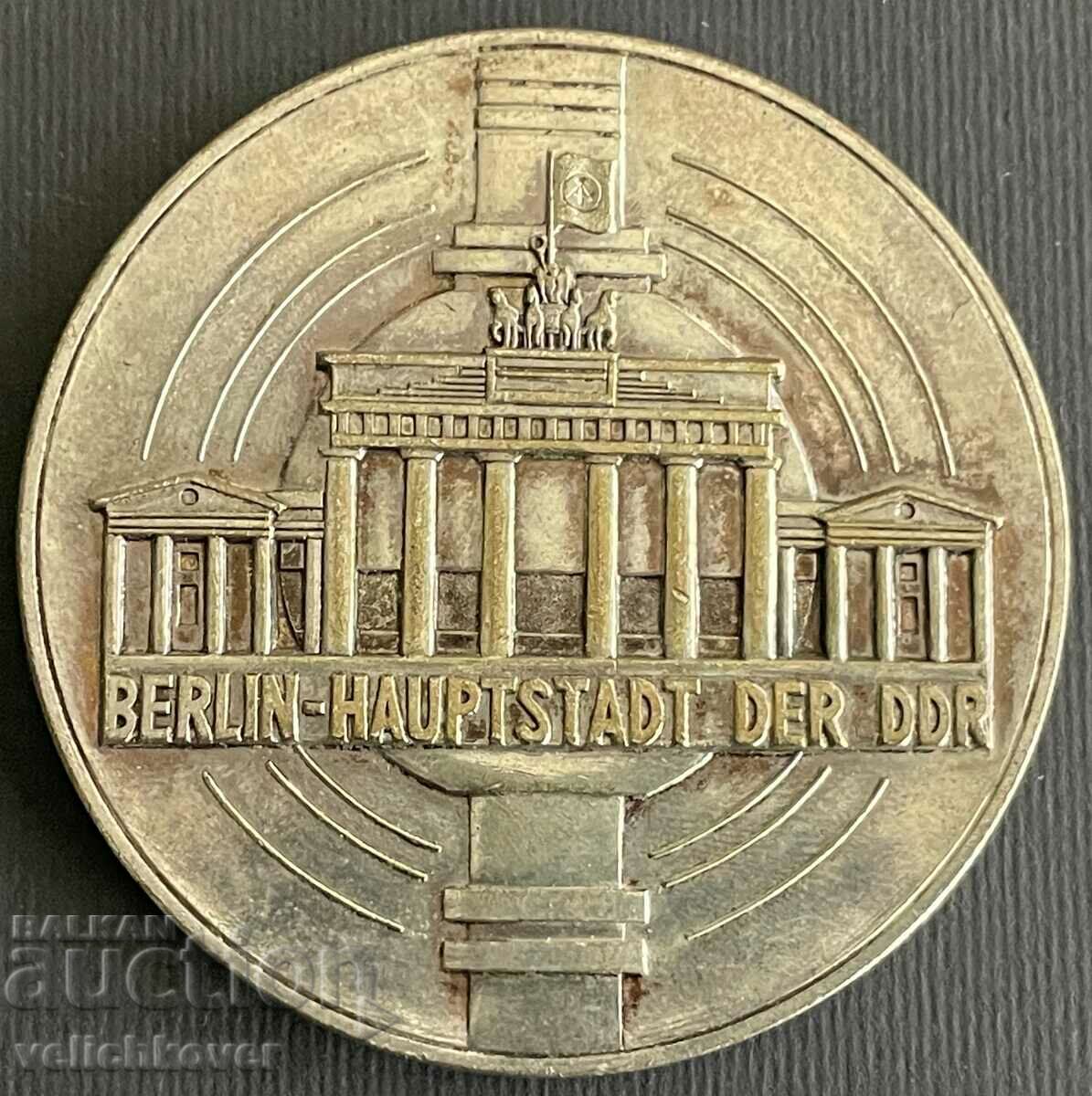 34737 GDR East Germany Berlin Capital of GDR Coat of arms GDR