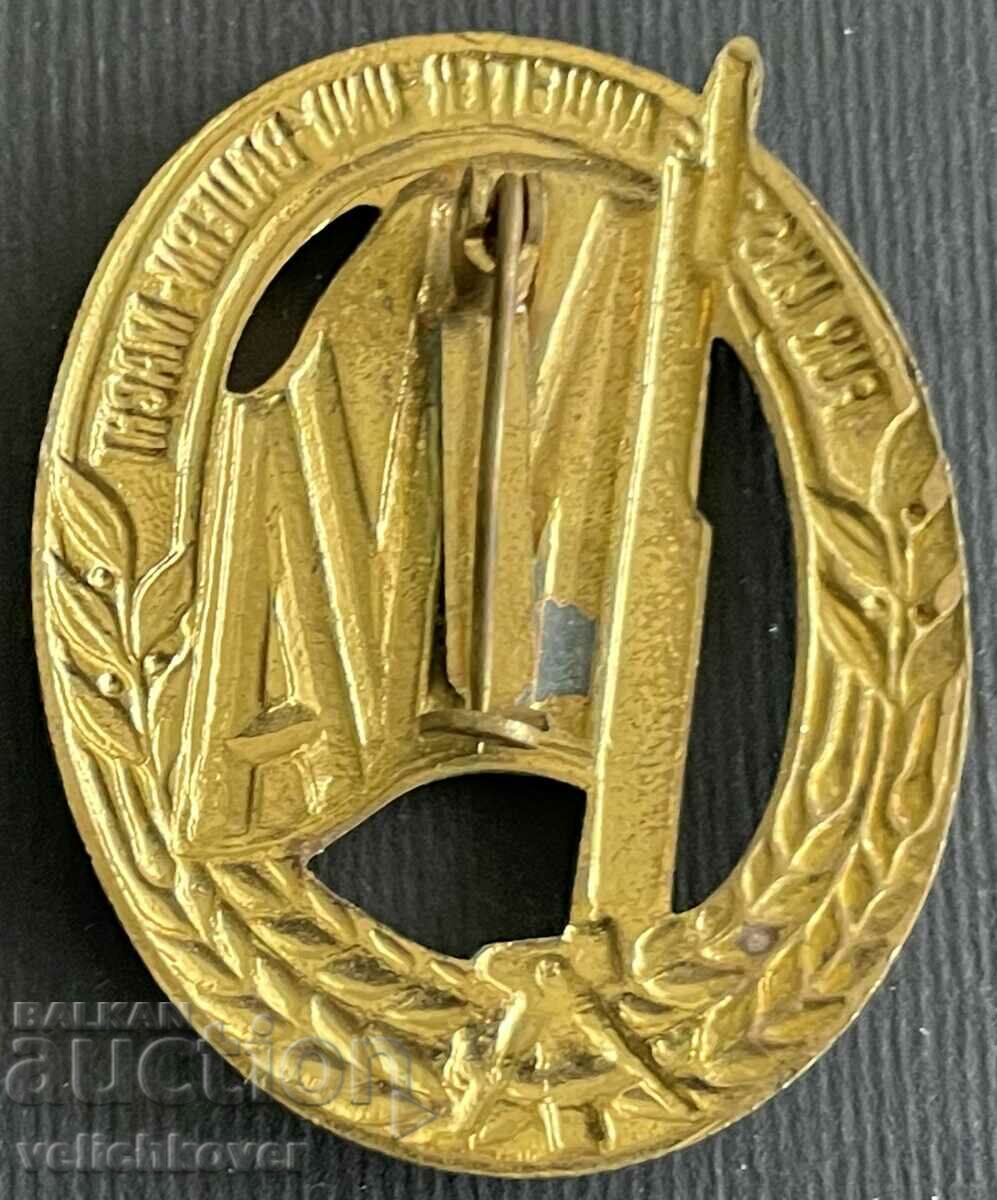 34740 ΛΔ Ανατολικής Γερμανίας στρατιωτικά διακριτικά Στρατός της ΛΔΓ με τιμή 15.00 BGN | € 7.67 34740 ΛΔ Ανατολικής Γερμανίας στρατιωτικά διακριτικά Στρατός της ΛΔΓ με τιμή 15.00 BGN | € 7.67