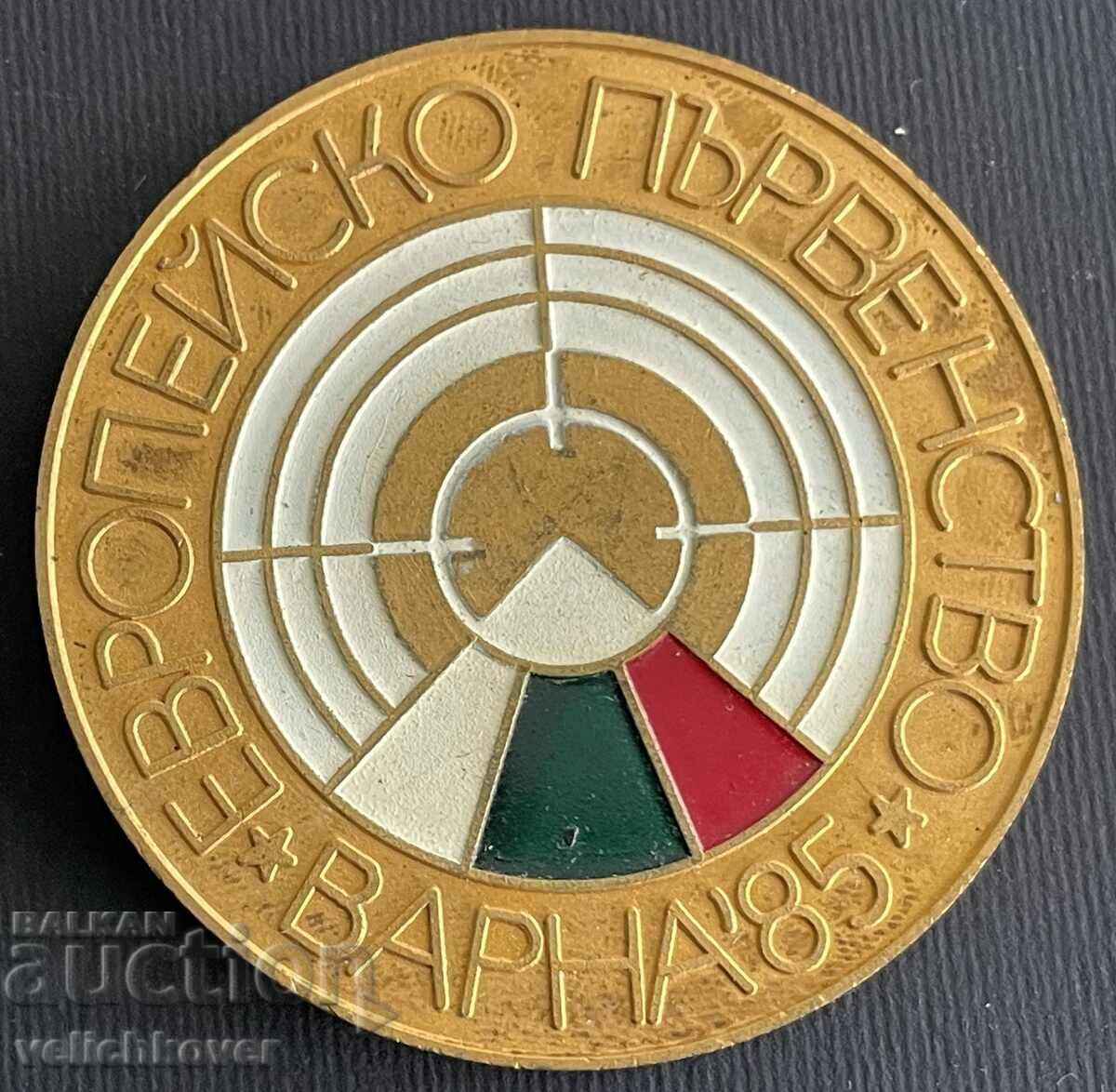 34741 Bulgaria placa Campionatul European Varna 1985.