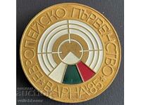 34741 Bulgaria plaque European Championship Varna 1985.