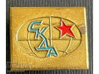 34743 insigne URSS Comitetul sportiv SKDA al armatelor prietene