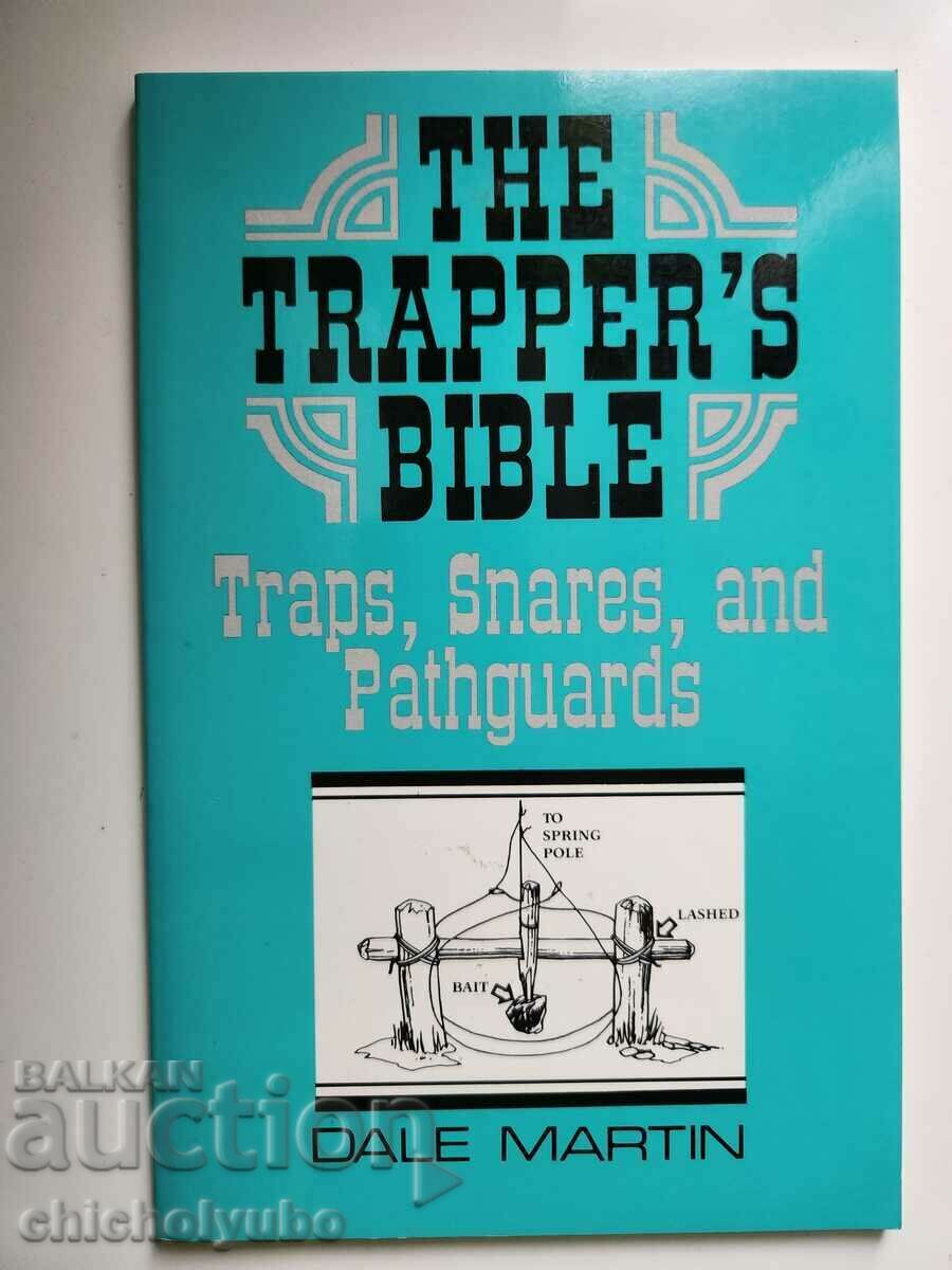Библията на трапера