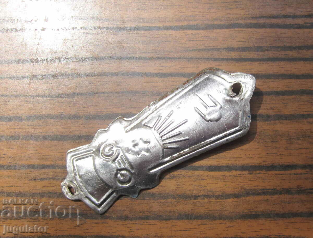 Delivery of old russian emblem for retro bicycle wheel satellite Delivery of old russian emblem for retro bicycle wheel satellite