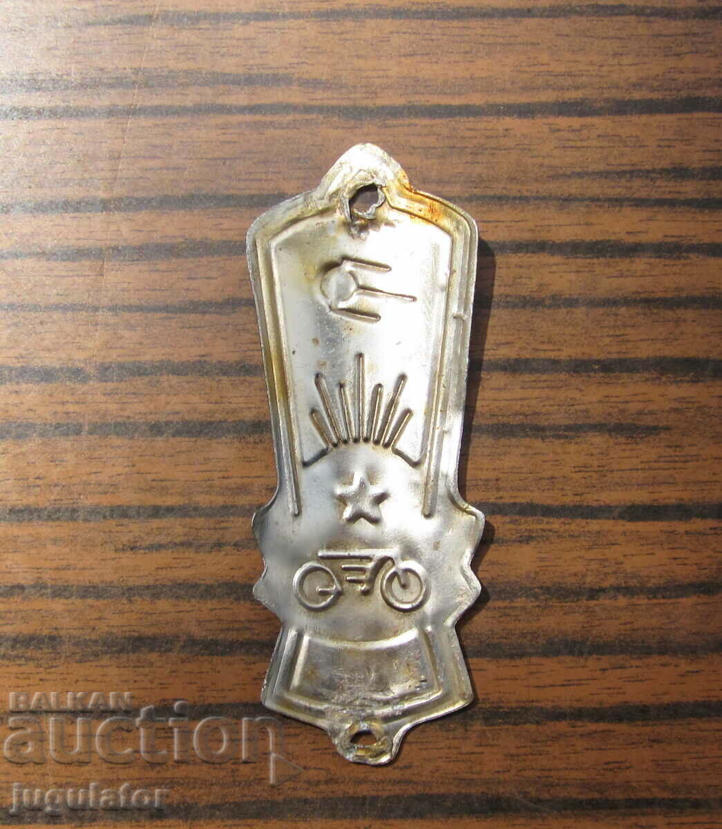 old russian emblem for retro bicycle wheel satellite - 5 old russian emblem for retro bicycle wheel satellite - 5
