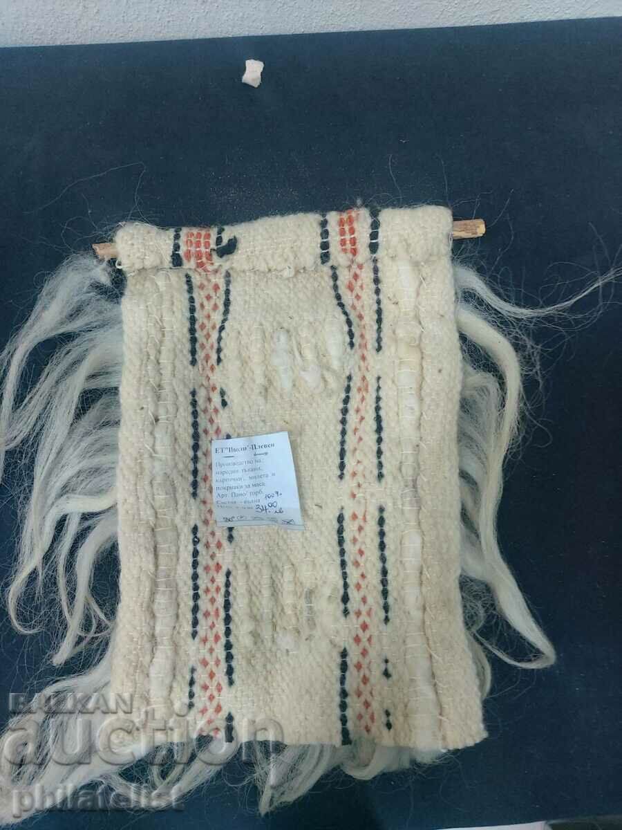 PANEL #1 with price 34.00 BGN | € 17.38 PANEL #1 with price 34.00 BGN | € 17.38