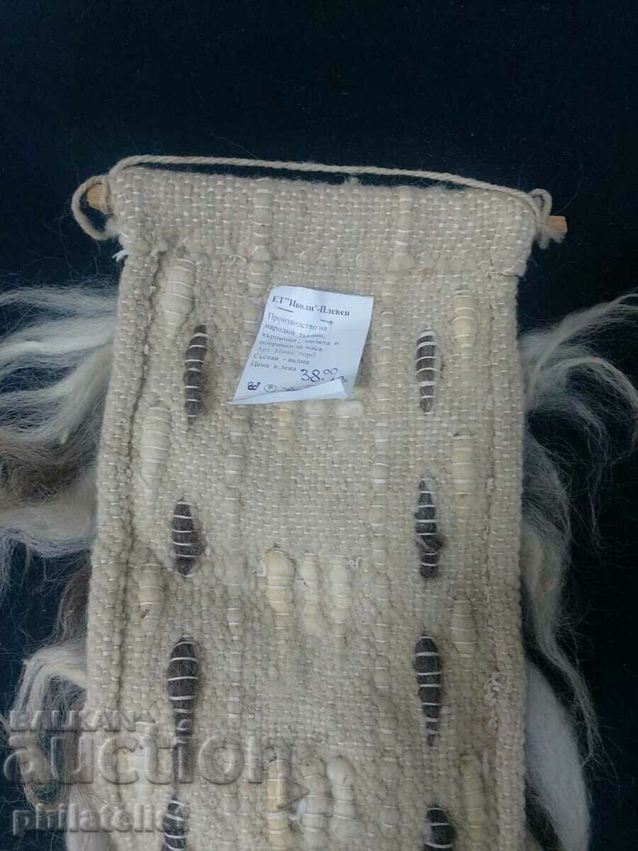 PANOUL #4 cu preț 38.00 BGN | € 19.43 PANOUL #4 cu preț 38.00 BGN | € 19.43