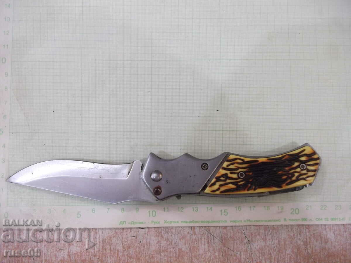Folding knife - 28 with price 10.00 BGN | € 5.11 Folding knife - 28 with price 10.00 BGN | € 5.11